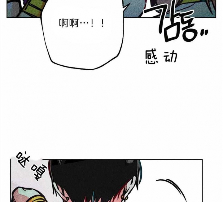 《轻易拯救法》第24话 第39页