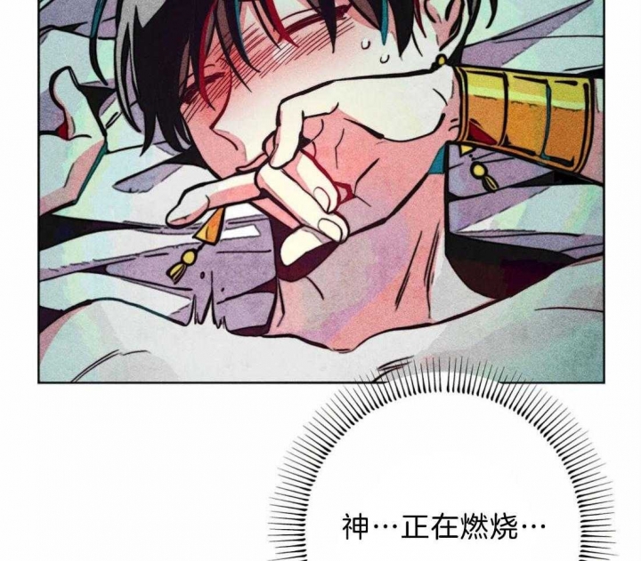 《轻易拯救法》第25话 第13页
