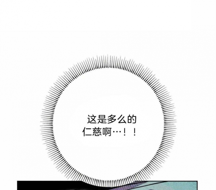 《轻易拯救法》第25话 第16页