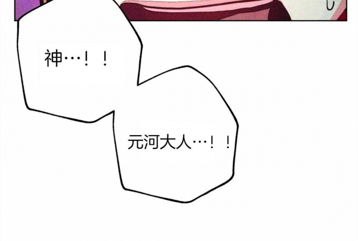 《轻易拯救法》第25话 第28页