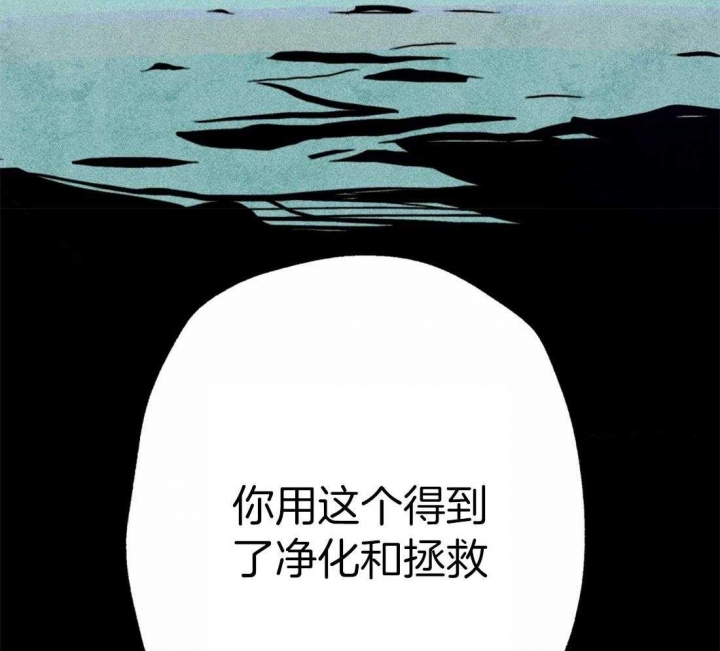 《轻易拯救法》第25话 第46页
