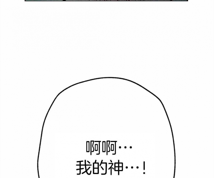 《轻易拯救法》第25话 第50页