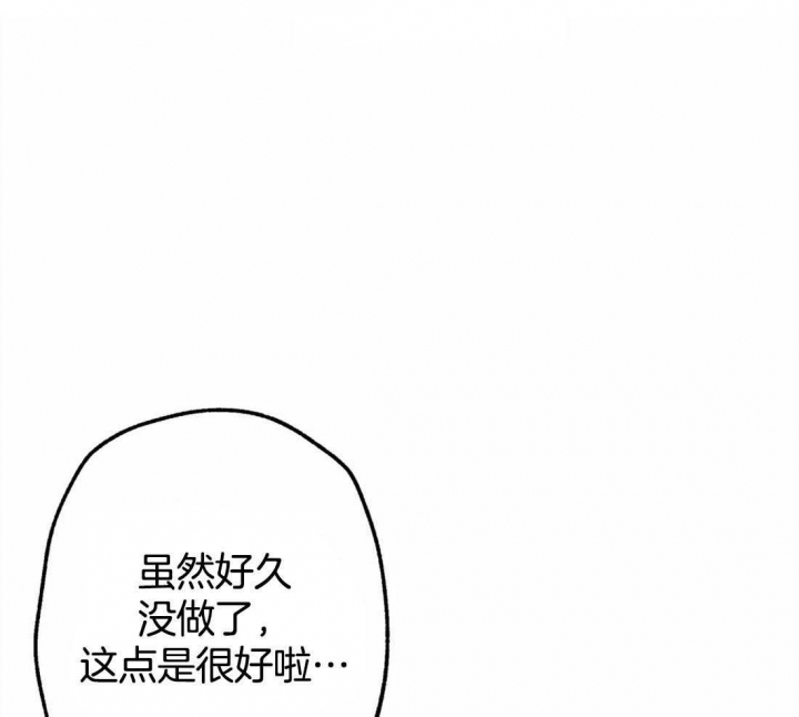 《轻易拯救法》第26话 第12页