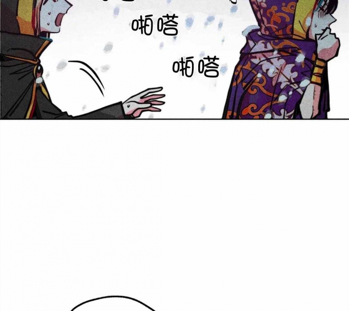 《轻易拯救法》第26话 第31页