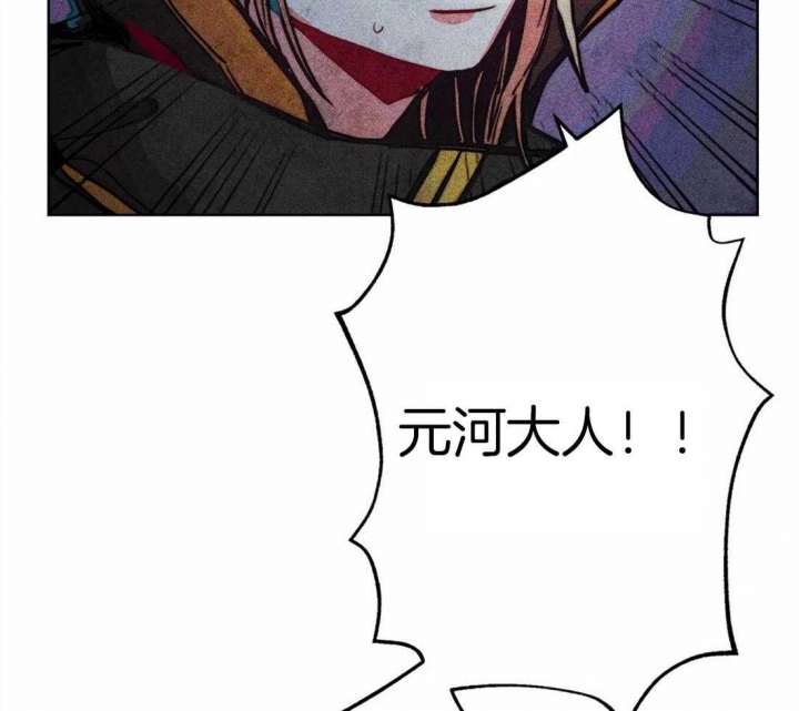 《轻易拯救法》第26话 第35页