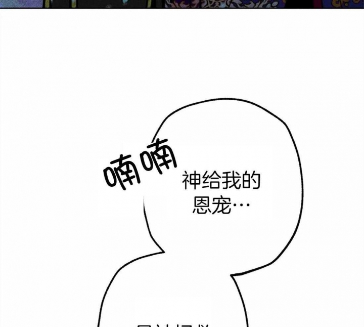 《轻易拯救法》第26话 第5页