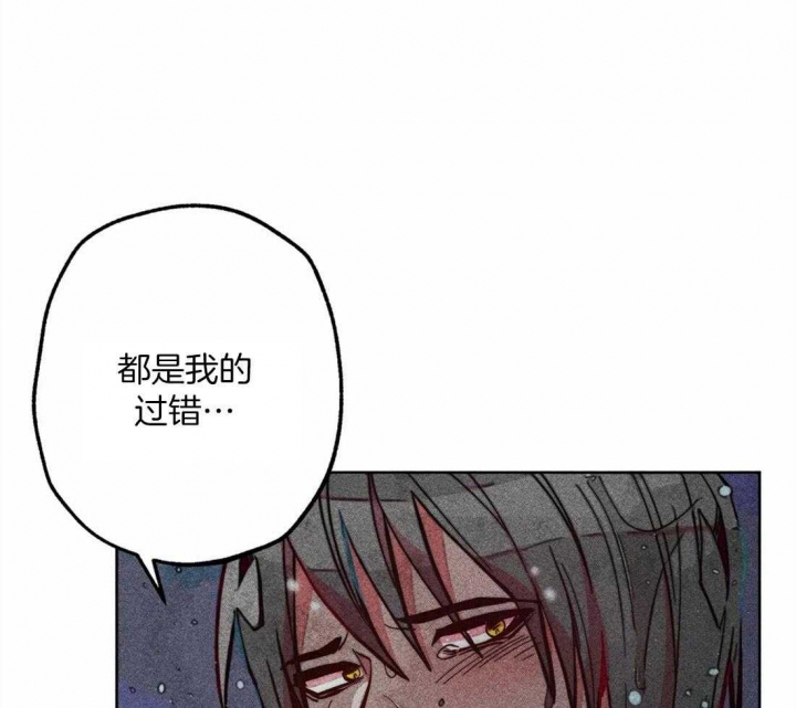 《轻易拯救法》第27话 第37页