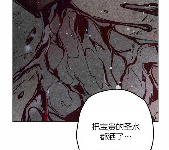 《轻易拯救法》第27话 第39页