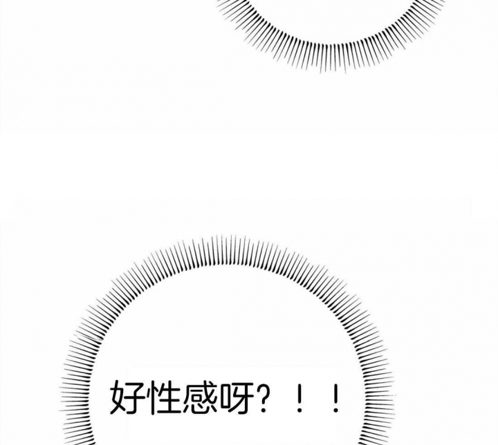 《轻易拯救法》第27话 第5页