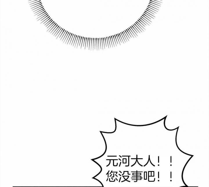 《轻易拯救法》第27话 第6页
