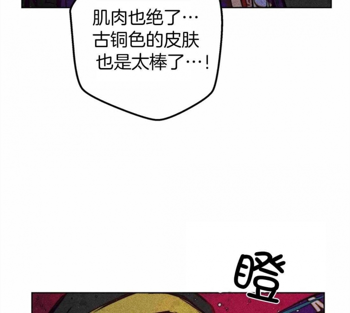 《轻易拯救法》第27话 第8页