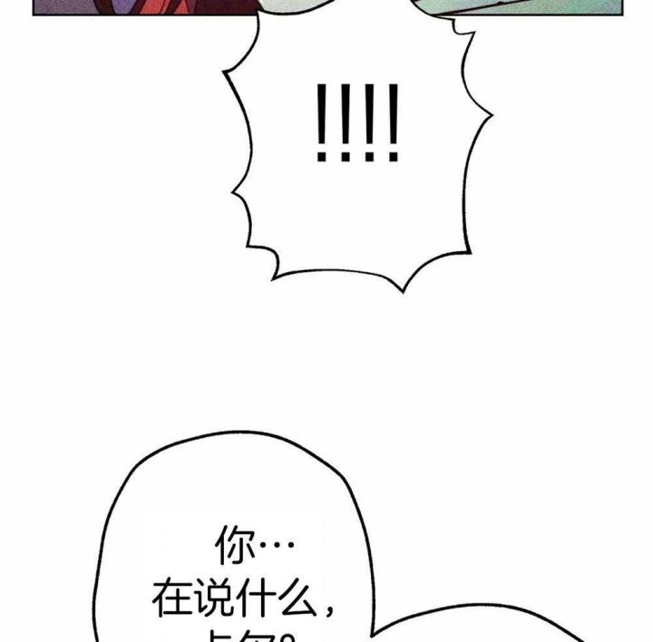 《轻易拯救法》第30话 第11页