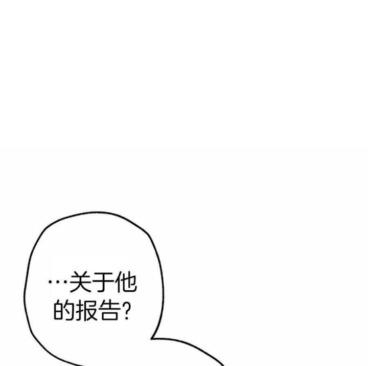 《轻易拯救法》第30话 第1页