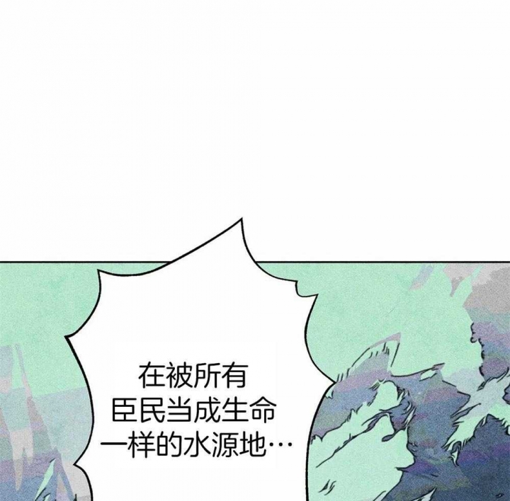 《轻易拯救法》第30话 第26页