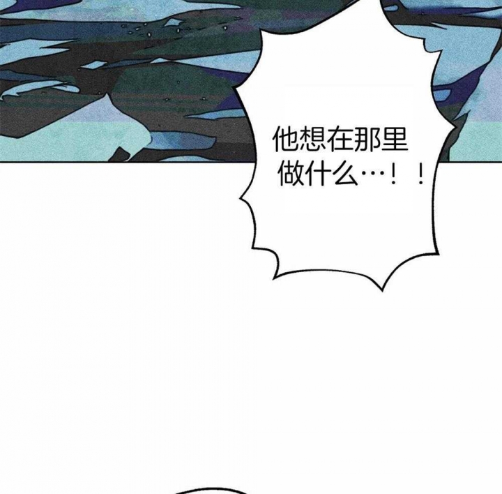 《轻易拯救法》第30话 第28页