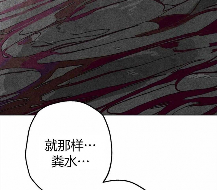 《轻易拯救法》第30话 第38页