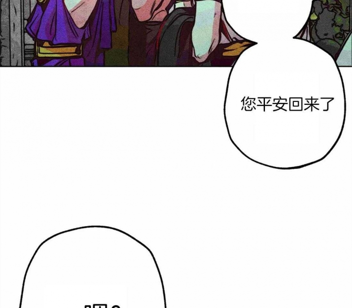 《轻易拯救法》第30话 第42页