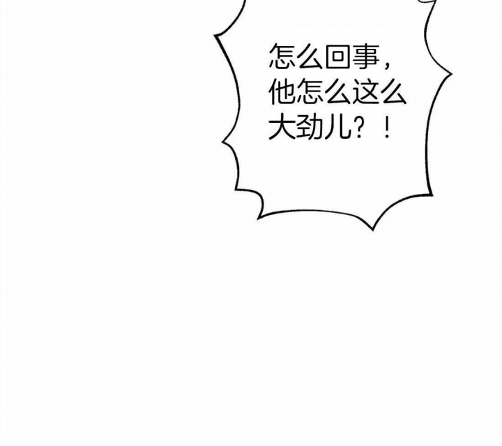 《轻易拯救法》第30话 第55页