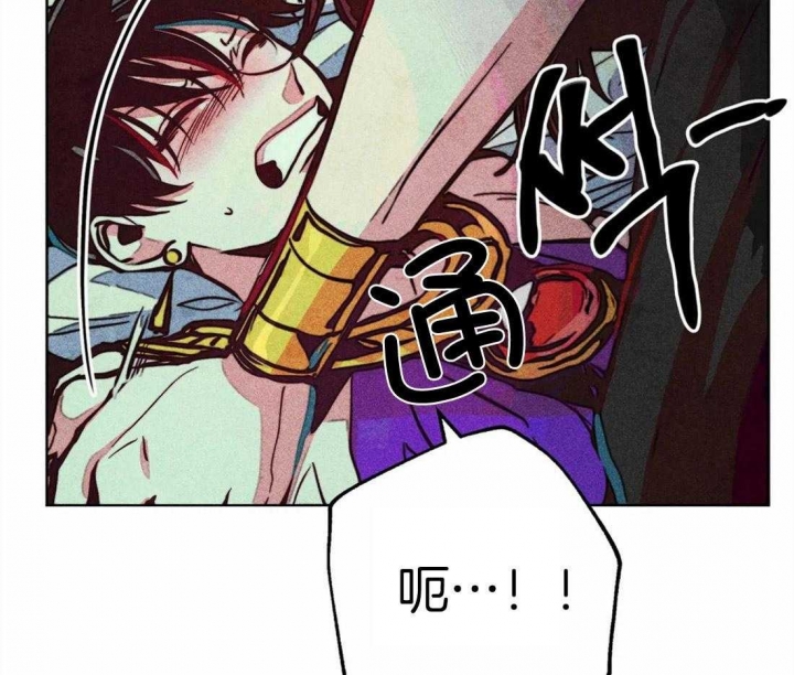 《轻易拯救法》第30话 第57页