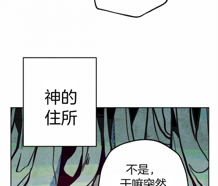 《轻易拯救法》第30话 第58页