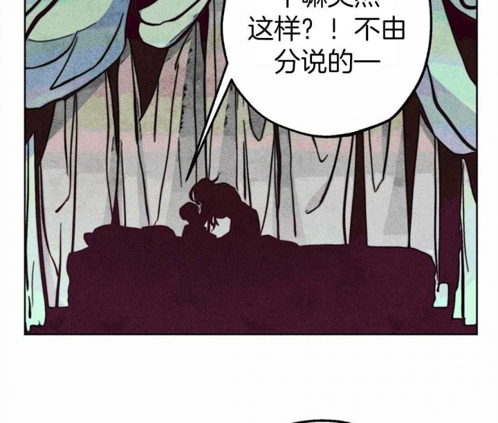 《轻易拯救法》第30话 第59页