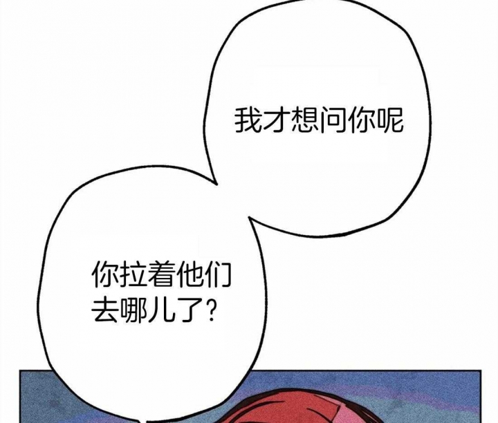 《轻易拯救法》第30话 第60页