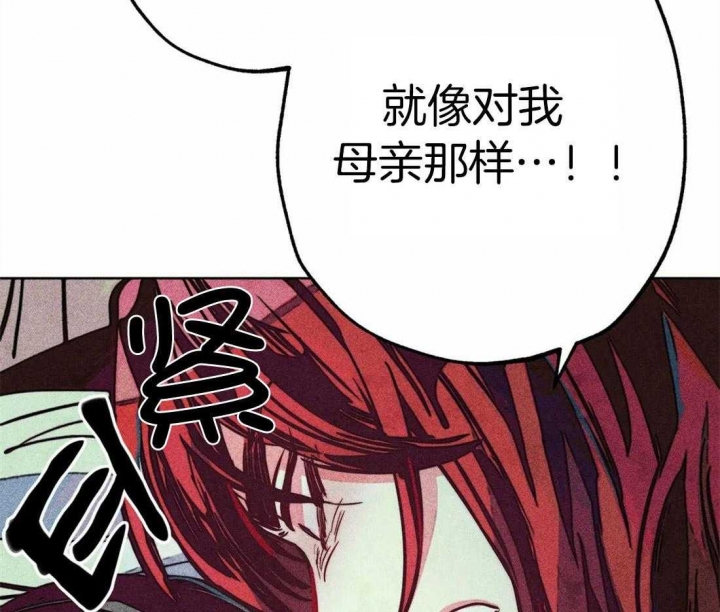 《轻易拯救法》第30话 第66页