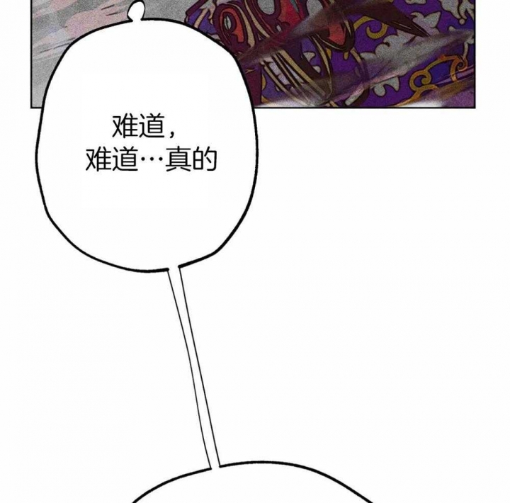 《轻易拯救法》第29话 第29页