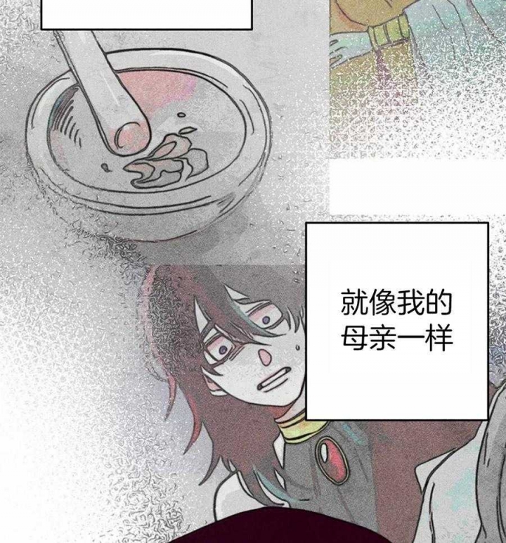 《轻易拯救法》第29话 第39页