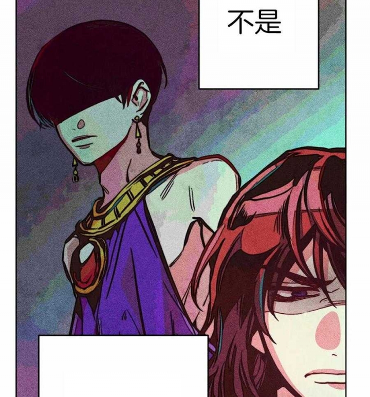 《轻易拯救法》第29话 第45页