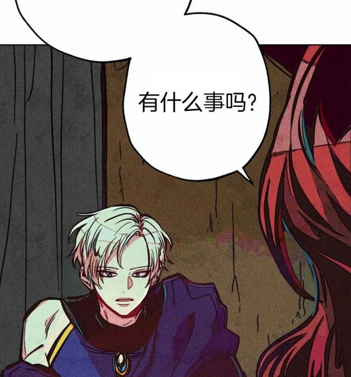 《轻易拯救法》第29话 第48页