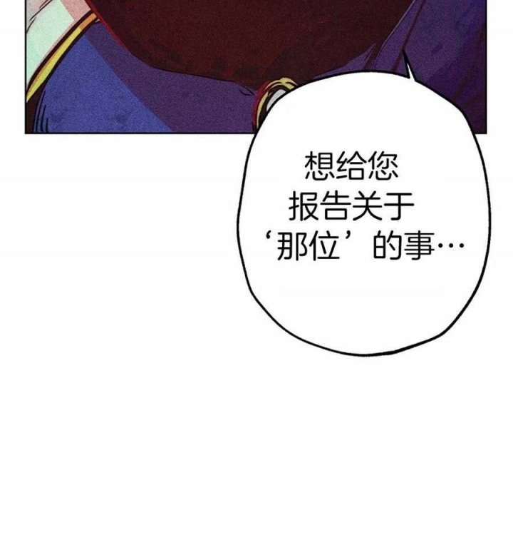 《轻易拯救法》第29话 第51页
