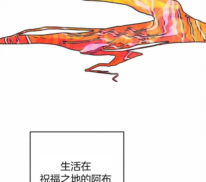 《轻易拯救法》第28话 第11页