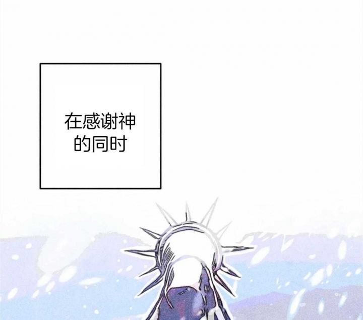 《轻易拯救法》第28话 第18页