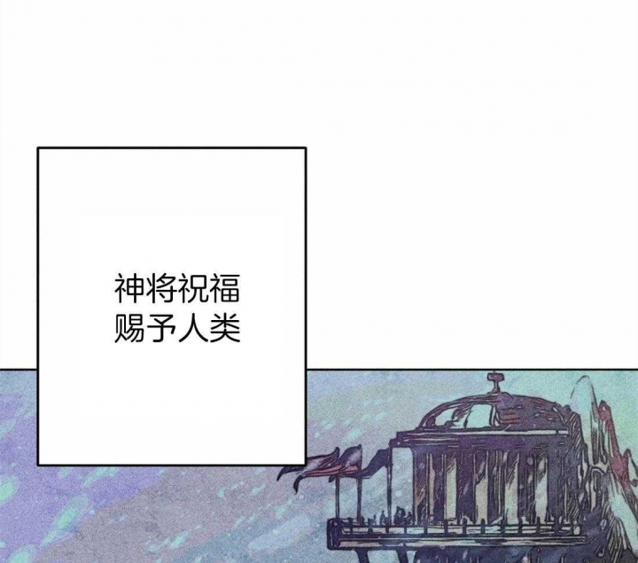 《轻易拯救法》第28话 第1页