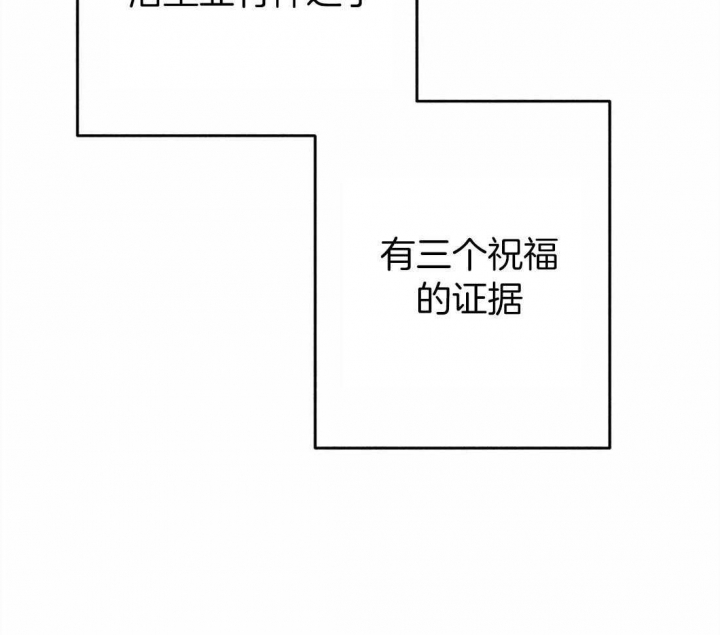 《轻易拯救法》第28话 第22页