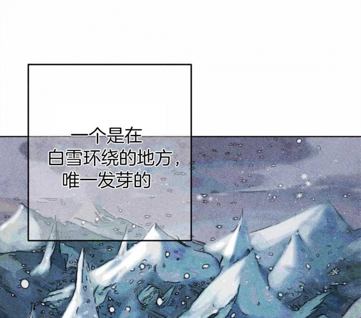《轻易拯救法》第28话 第23页