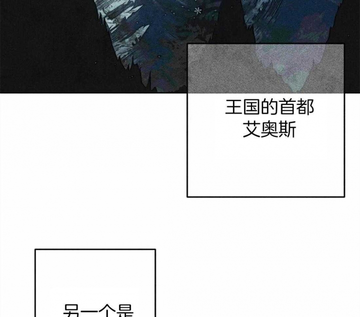 《轻易拯救法》第28话 第25页