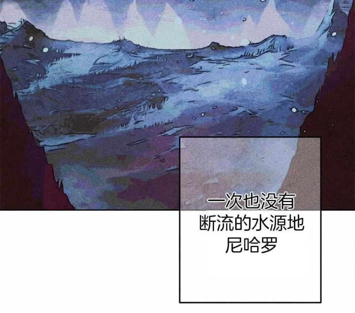 《轻易拯救法》第28话 第27页