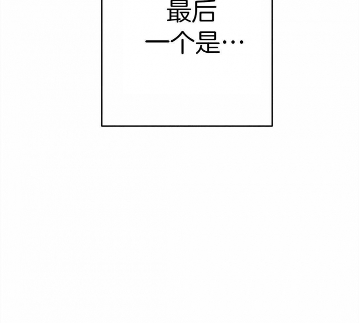 《轻易拯救法》第28话 第29页