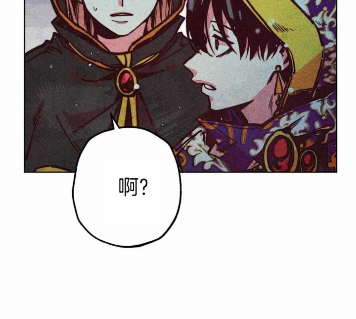 《轻易拯救法》第28话 第34页