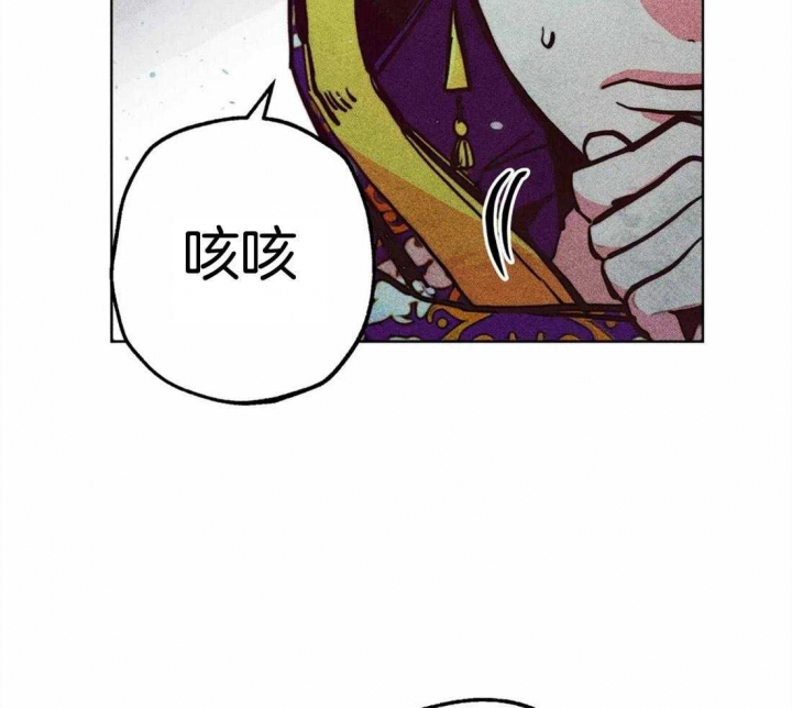 《轻易拯救法》第28话 第41页