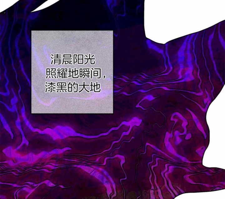 《轻易拯救法》第28话 第6页