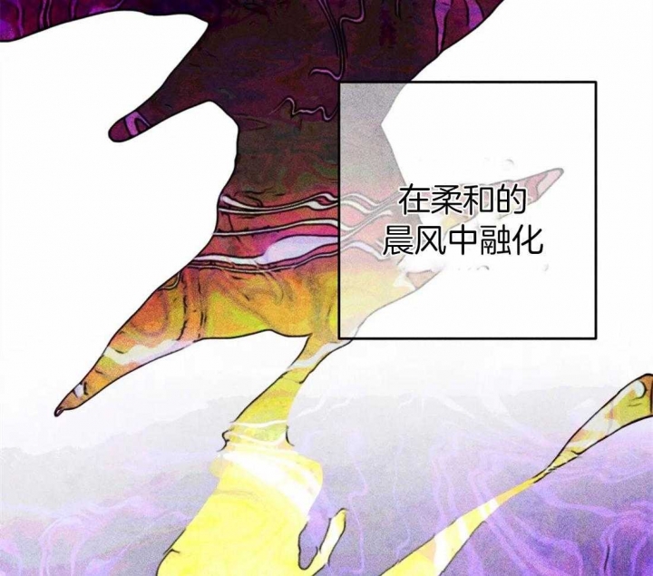 《轻易拯救法》第28话 第7页