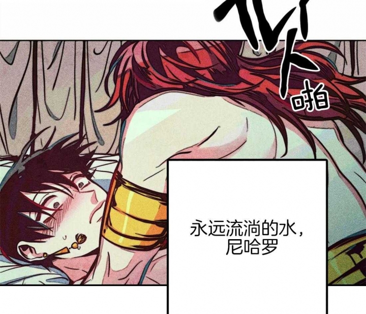 《轻易拯救法》第32话 第16页