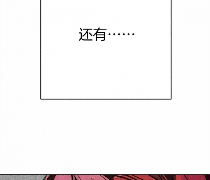 《轻易拯救法》第32话 第18页