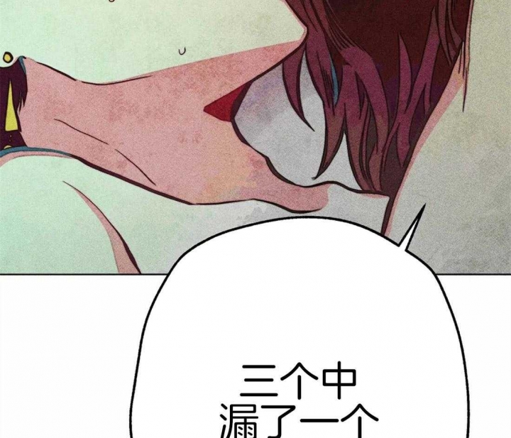 《轻易拯救法》第32话 第20页