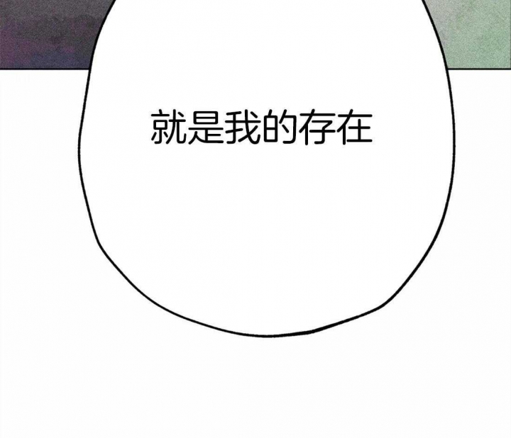 《轻易拯救法》第32话 第25页