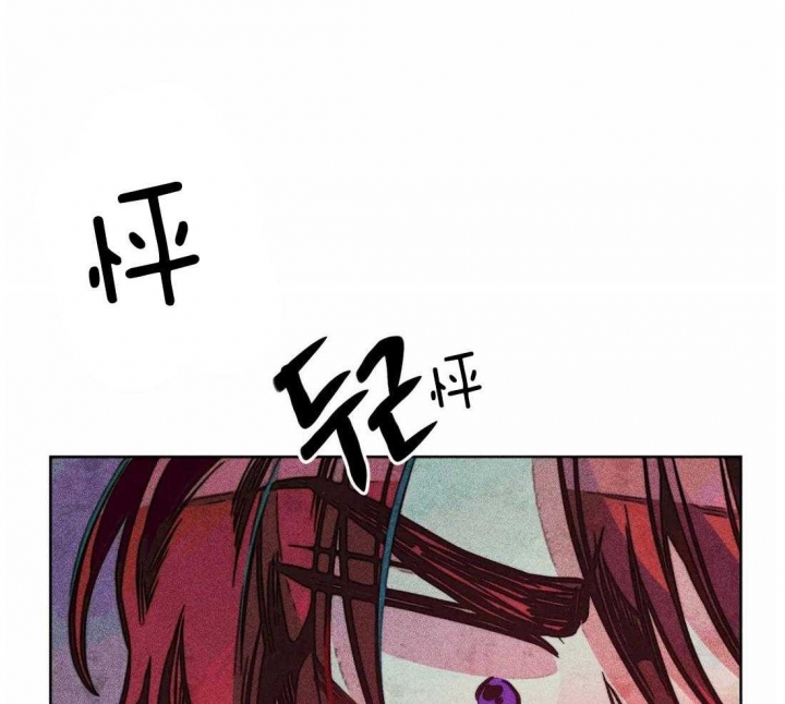 《轻易拯救法》第32话 第8页