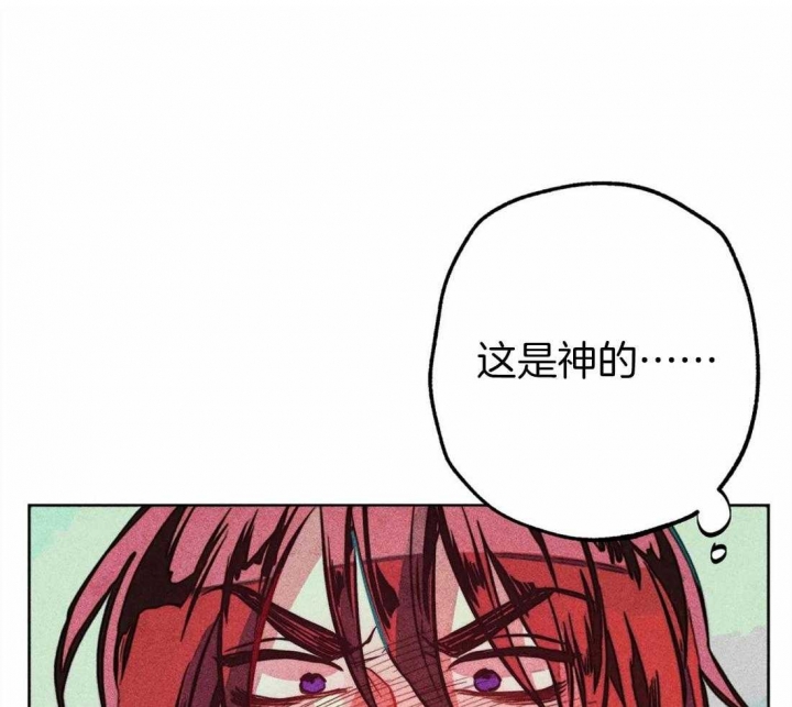 《轻易拯救法》第33话 第14页